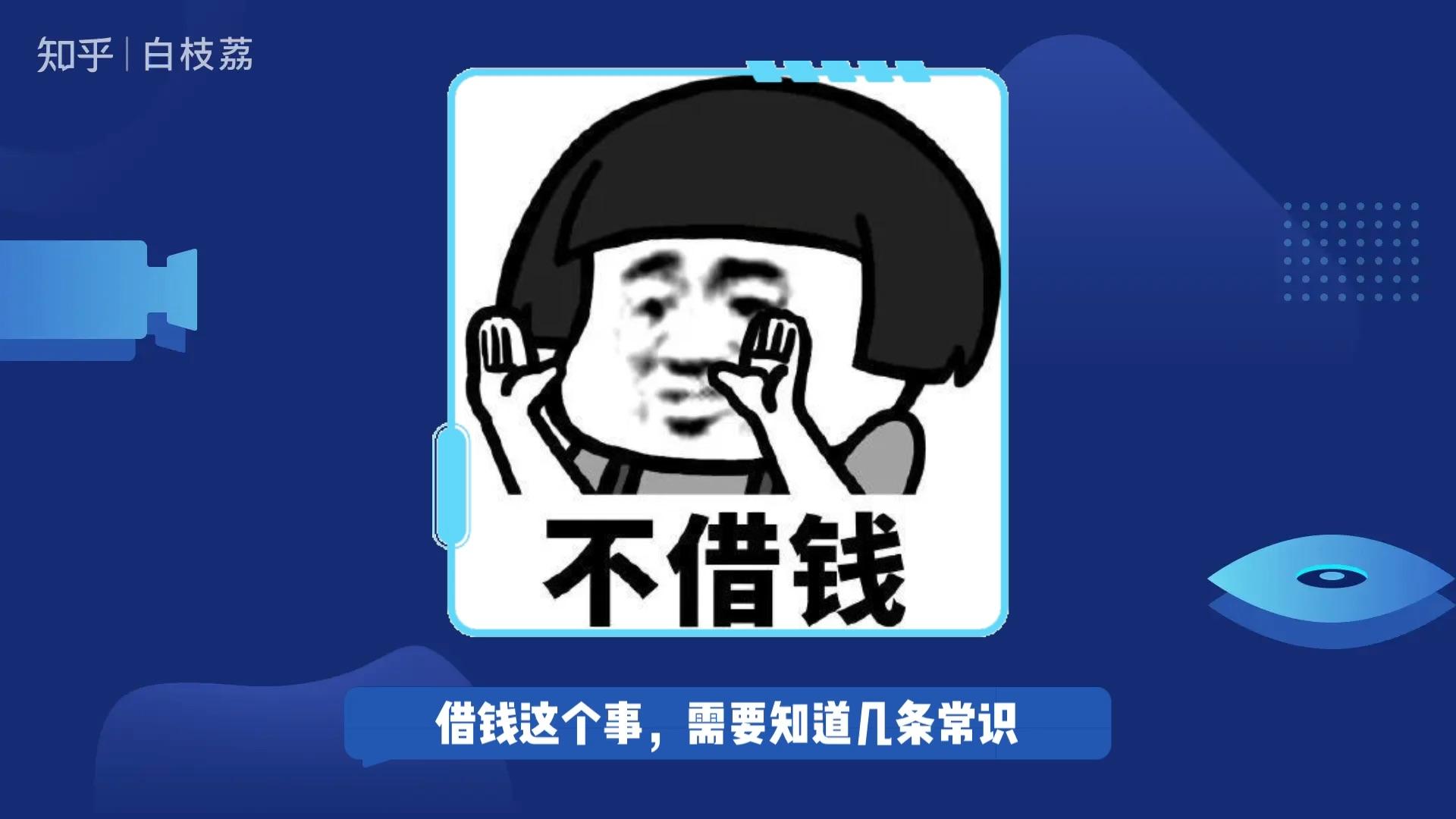 民生分期乐怎么用钱(民生分期乐在哪里还款)