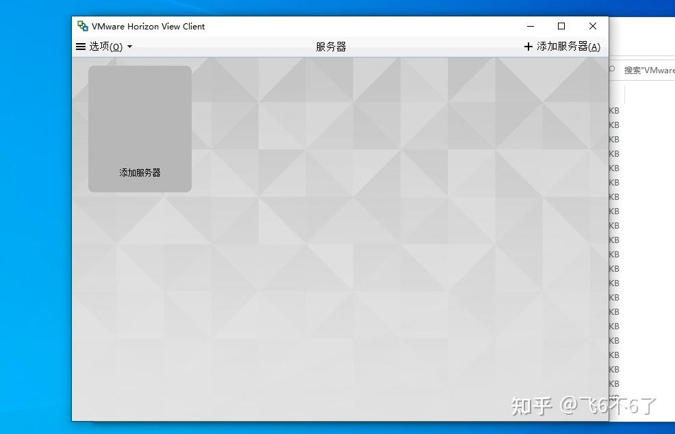  vm failed to install the hcmon driver 