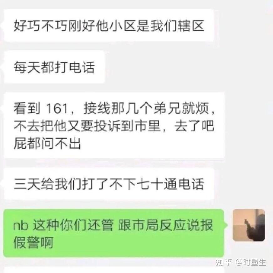 如何看待B站UP主狮忆与外卖小哥的争吵冲突? - 知乎