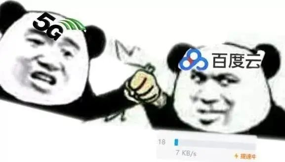 神马搜索引擎盘多多=百度网盘资源搜索引擎入口