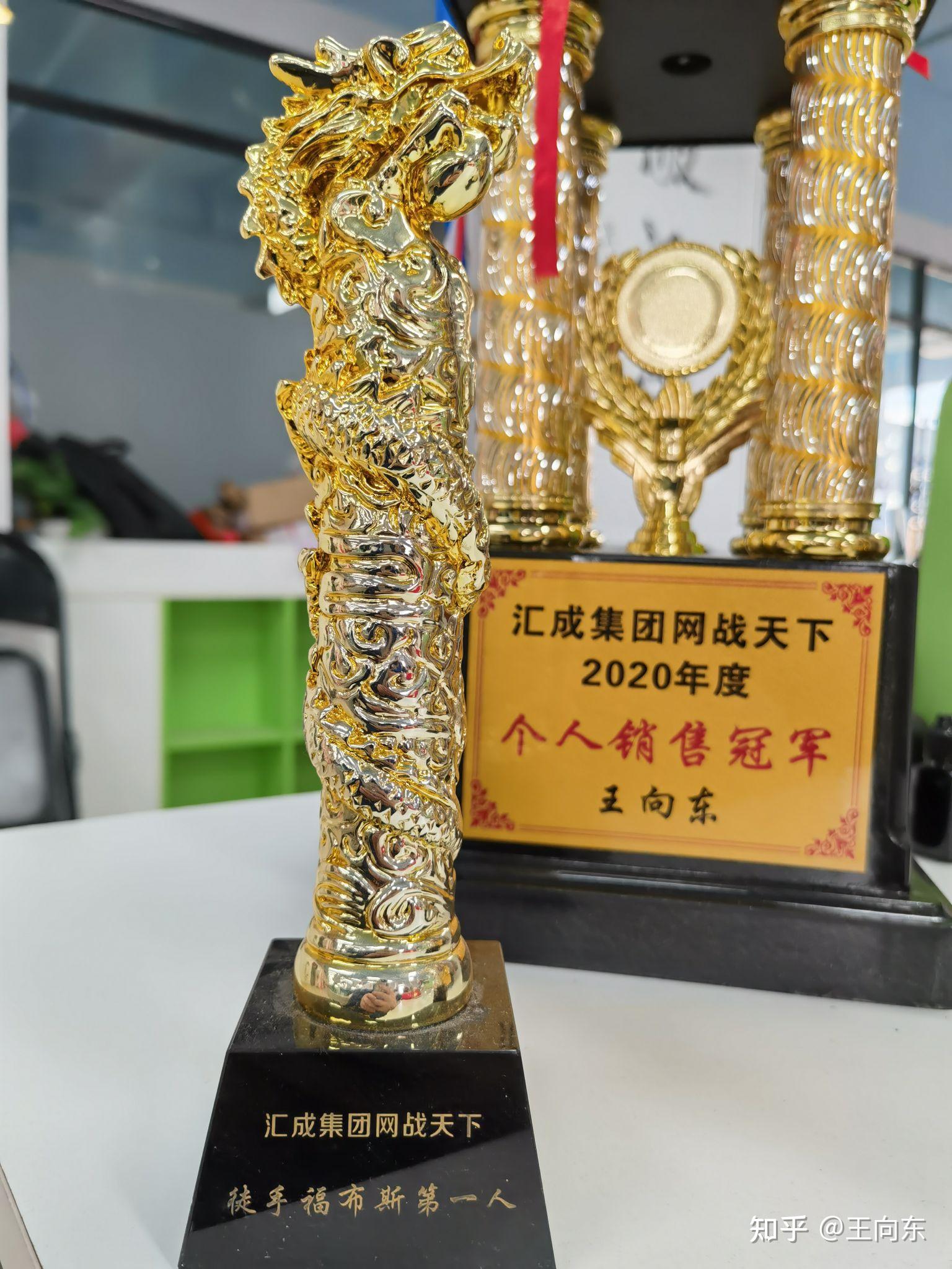 汇成教诲
团体
（汇成教诲
团体
有限公司）