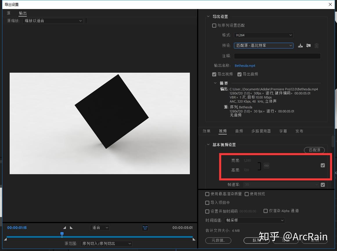 怎么才能使pr导出屏幕满屏? - 知乎