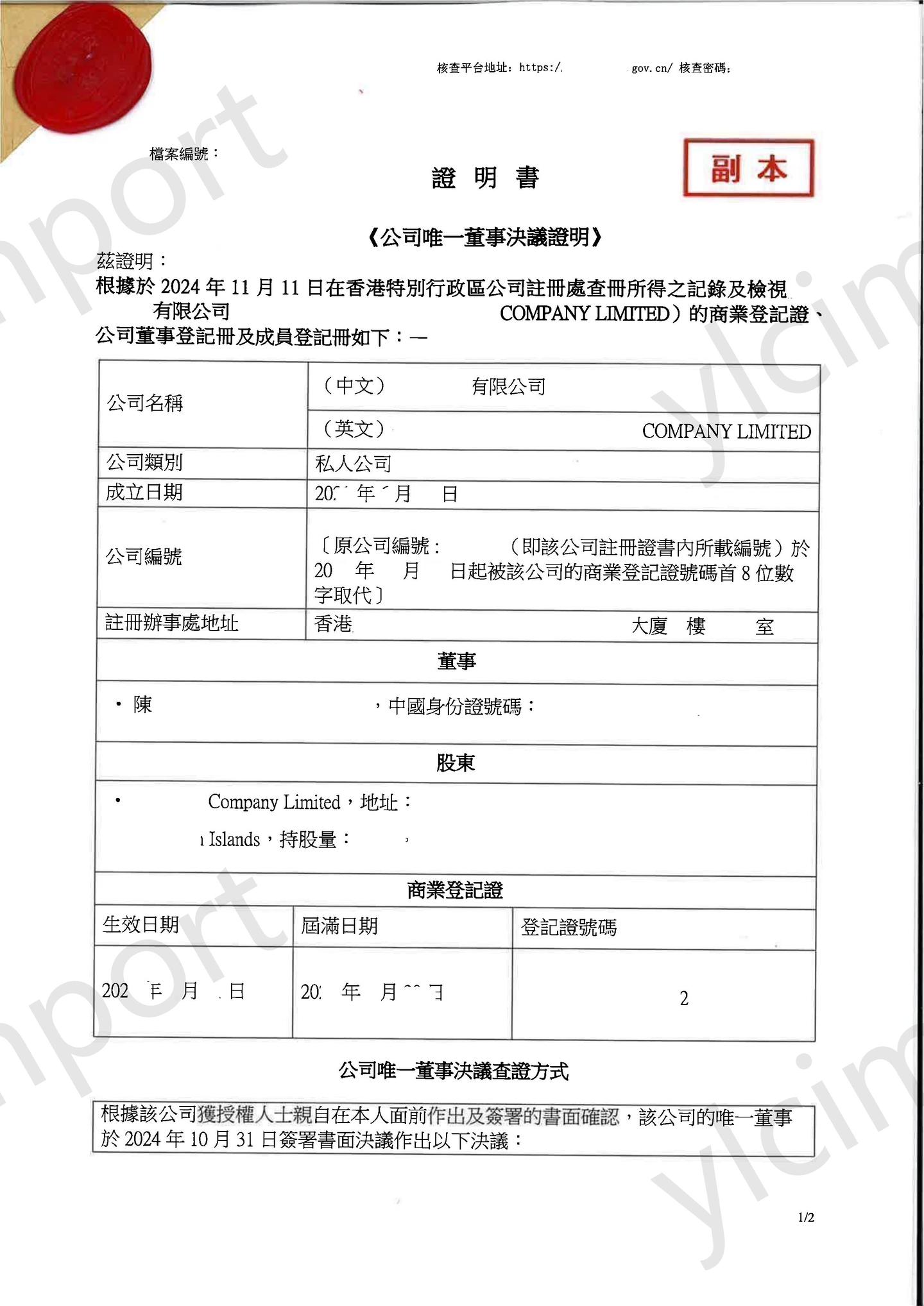 中国委托公证办理流程- 知乎