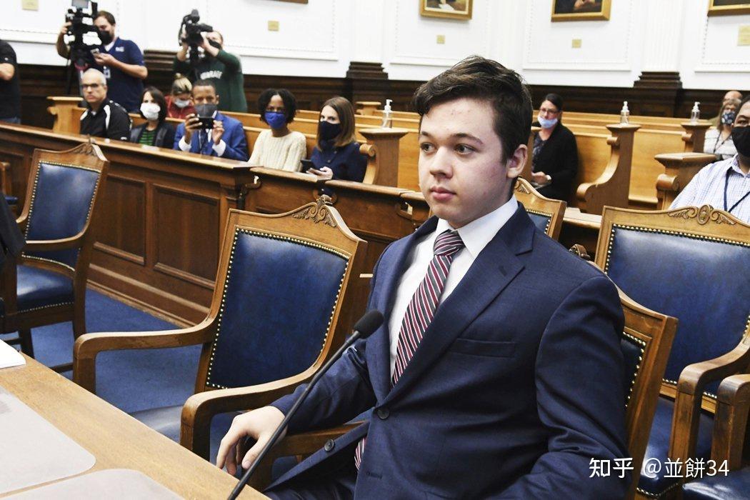 美国基诺沙枪击案被告凯尔里滕豪斯被判无罪为什么会判处无罪此举会