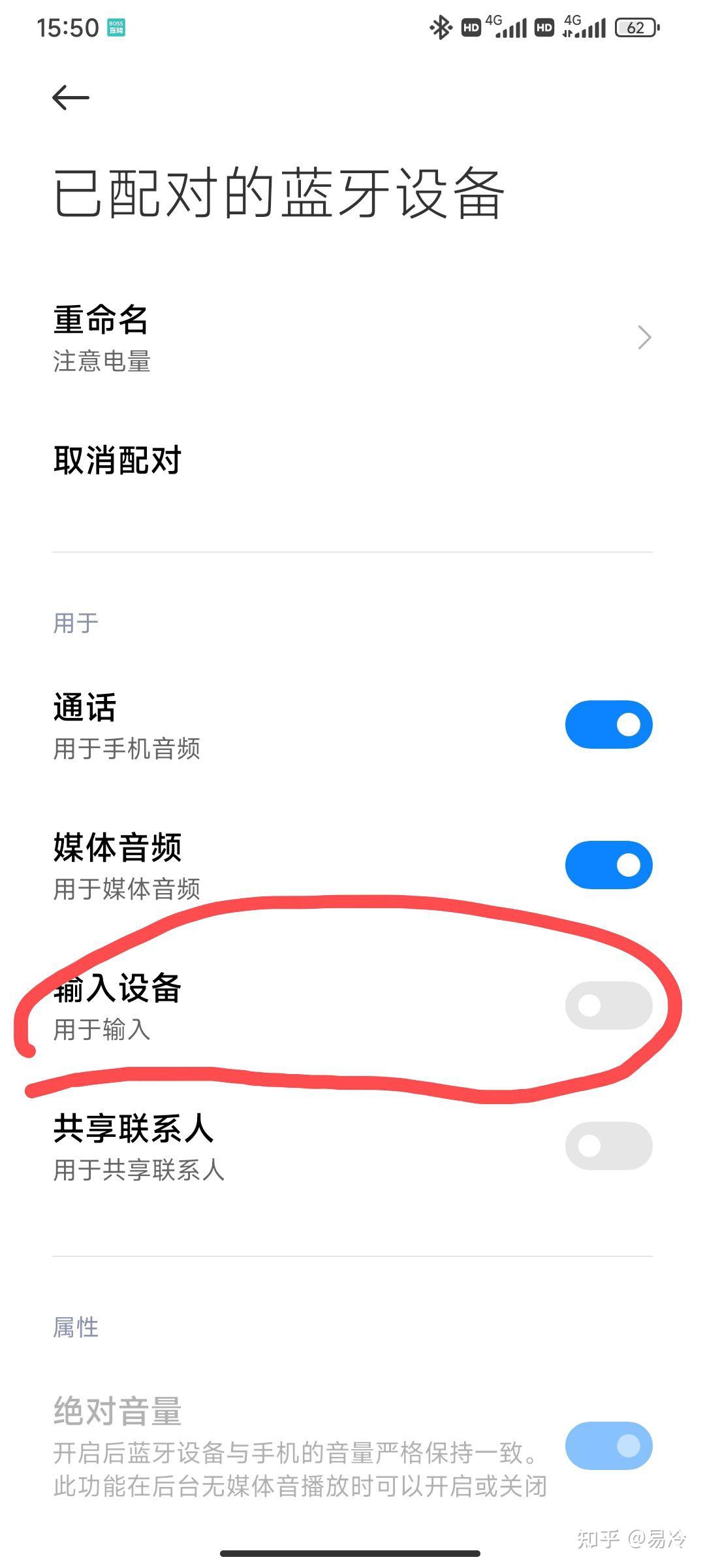 抖音刷新出现双列怎么回事（抖音显示刷新是怎么回事）