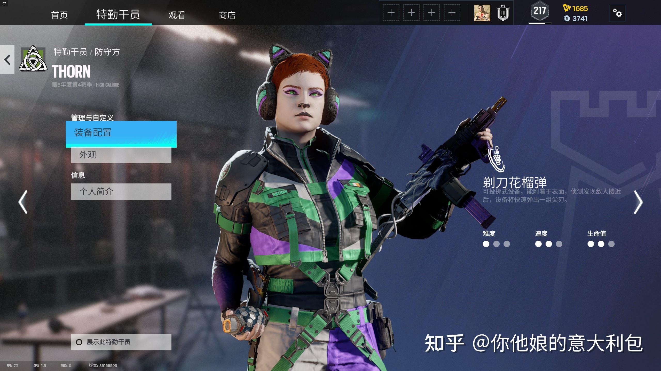 你觉得游戏彩虹六号围攻中最漂亮的女干员是哪个