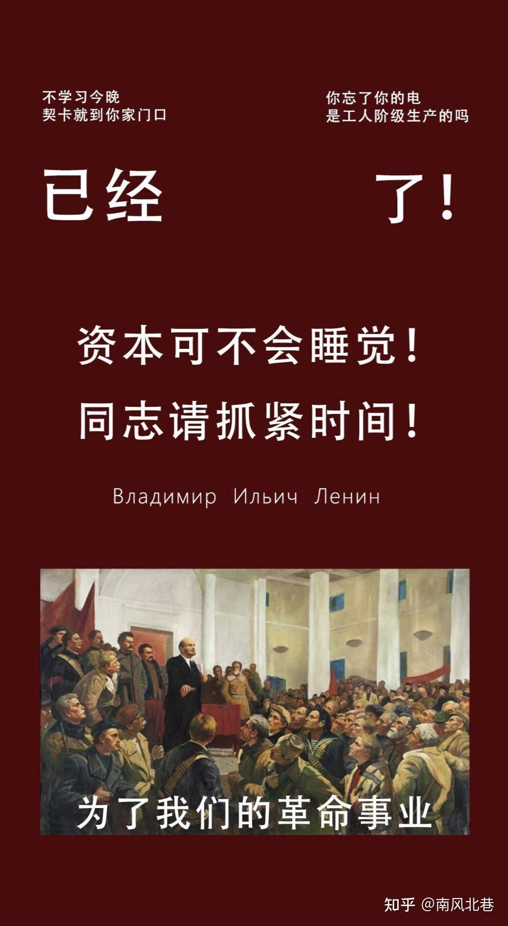 有哪些苏维埃的手机壁纸? 