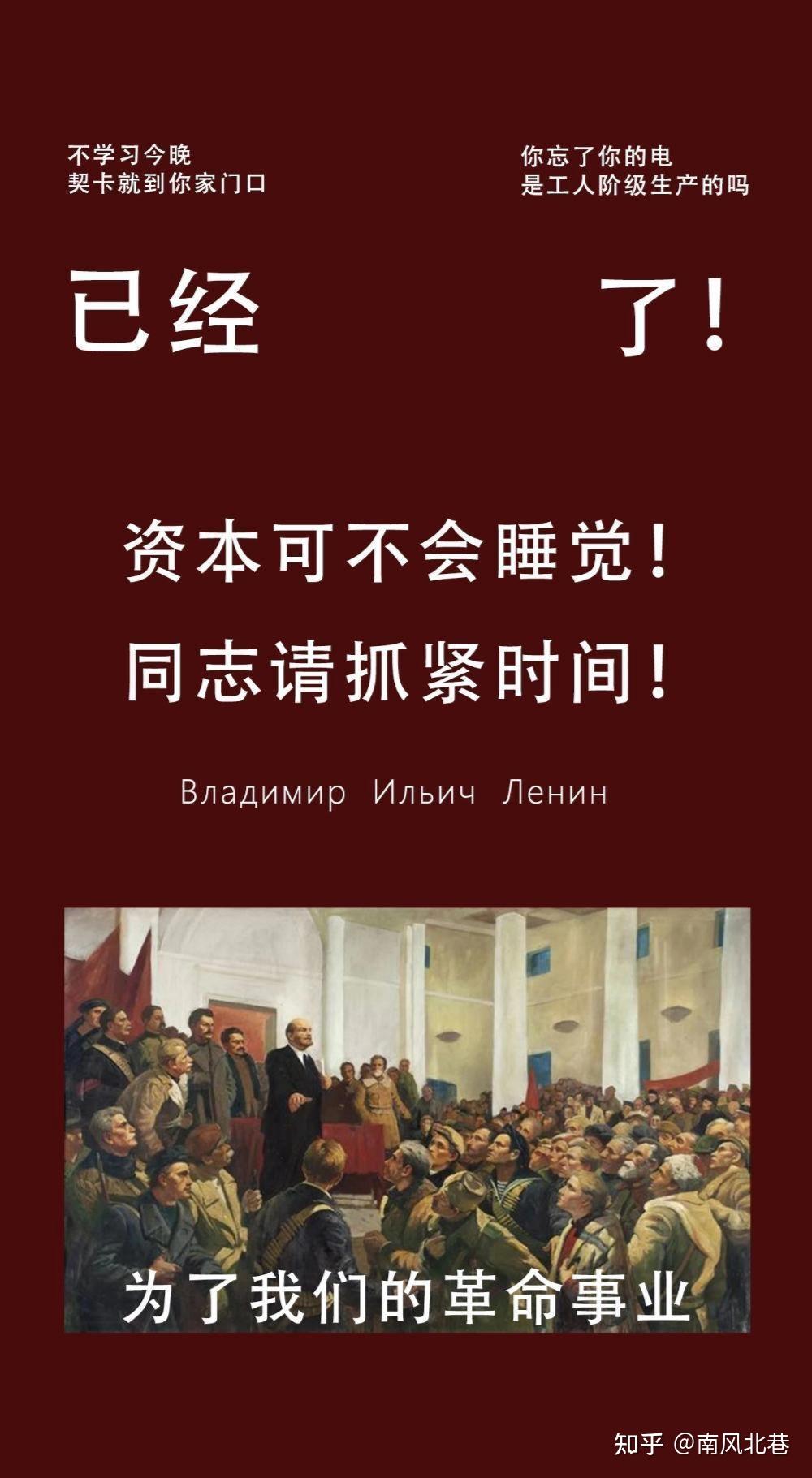 有哪些苏维埃的手机壁纸? - 知乎