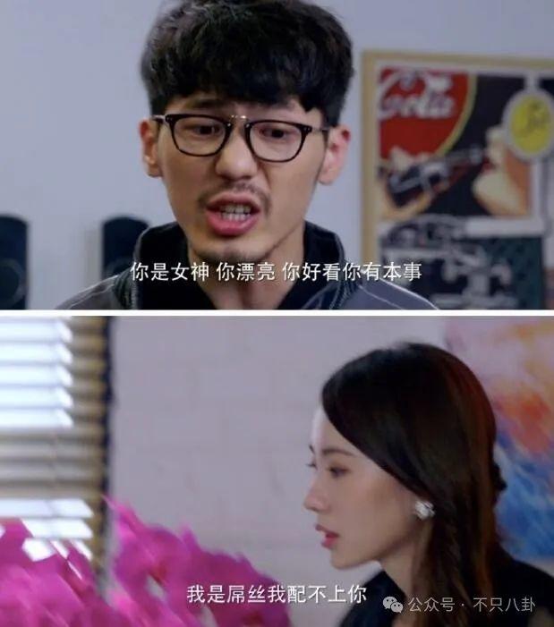 如何看待白宇与刘萌萌的关系? - 知乎