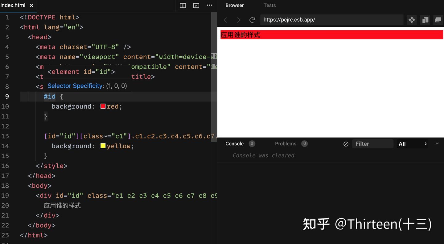前端面试CSS系列——选择器、权重计算（二） - 知乎