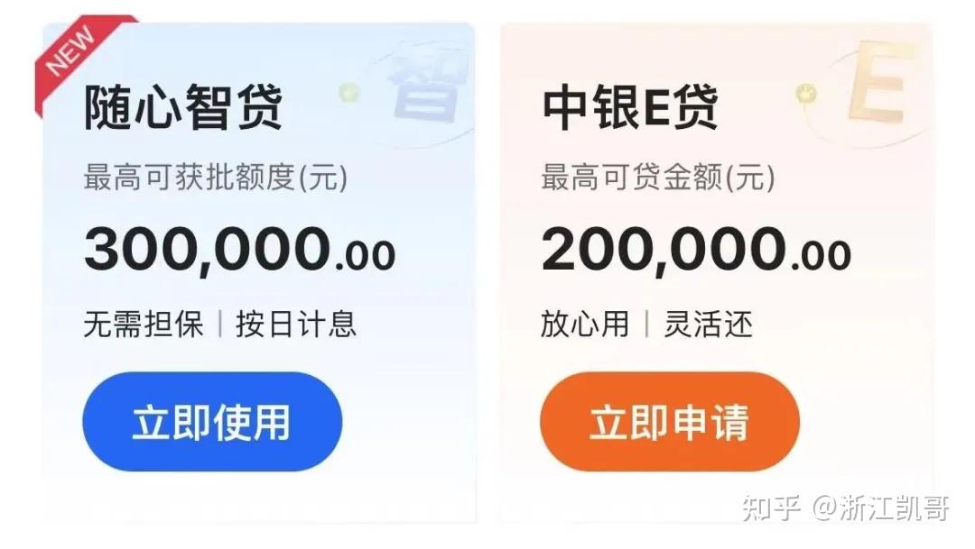 银行线下贷款审批通过以后,下款多久呢?