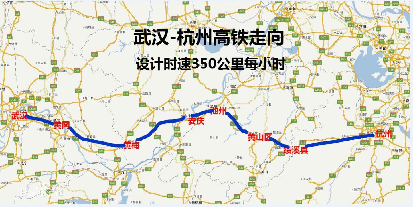 武杭高铁会是怎样的路线