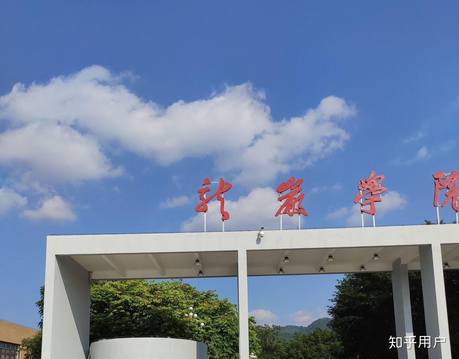 龙岩学院挂科学位证书要求 知乎