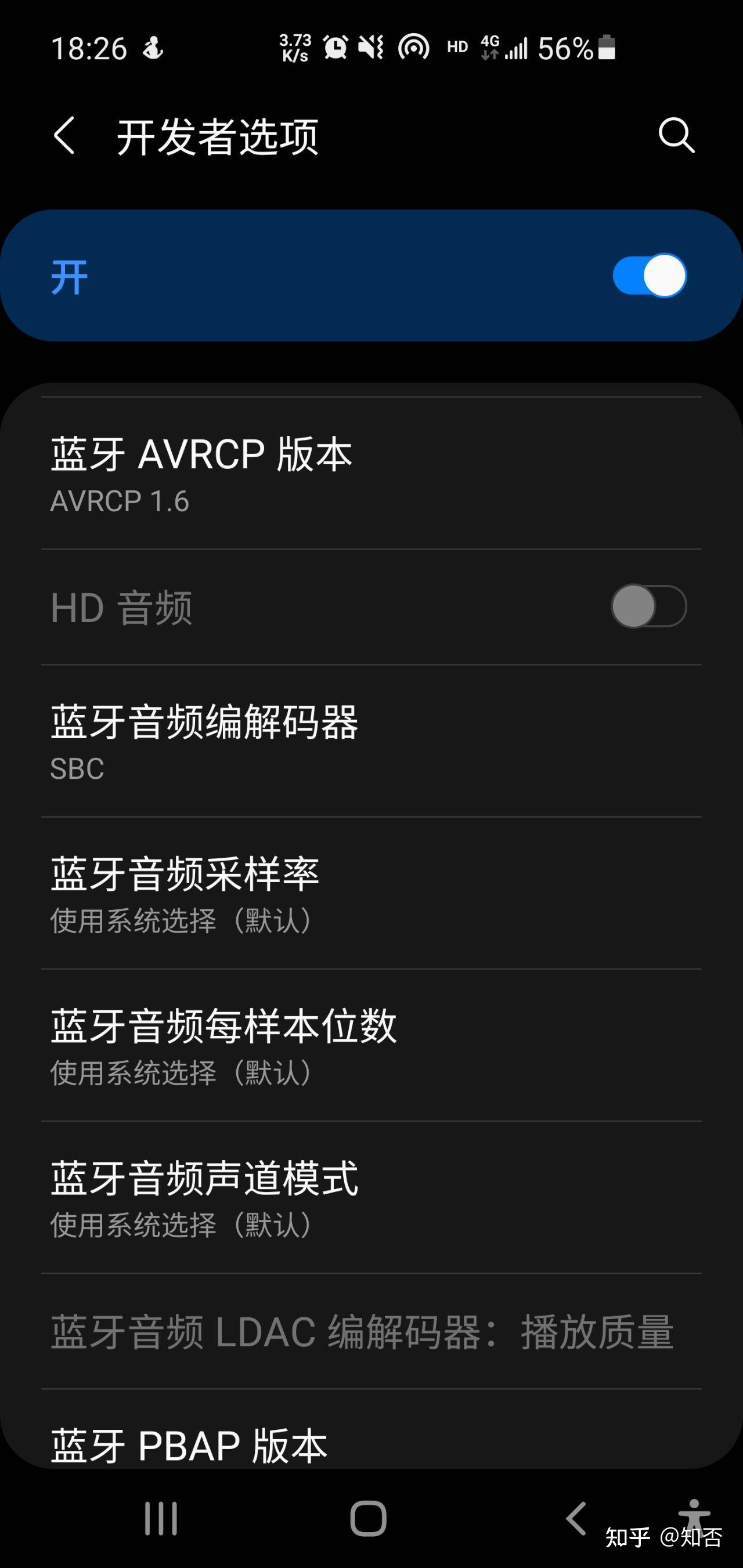 手机短信可以发音频吗 手机短信可以发音频吗