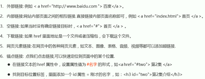 语义化标签 ——HTML 是什么意思？ - 知乎