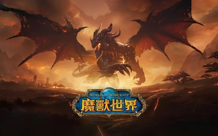 《魔兽世界》亚服玩家数量暴跌,昔日辉煌不再,玩家! -