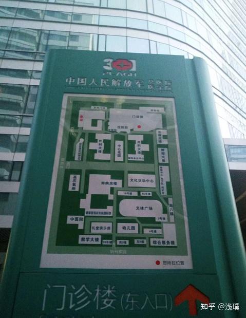 中國人民解放軍第一一七醫(yī)院（杭州空軍醫(yī)院）黃牛排隊(duì)掛號(hào)，的簡單介紹