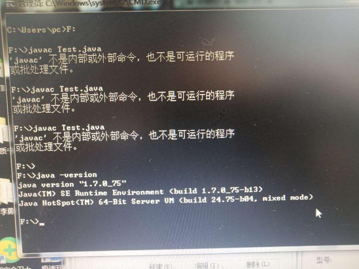 JAVA Java