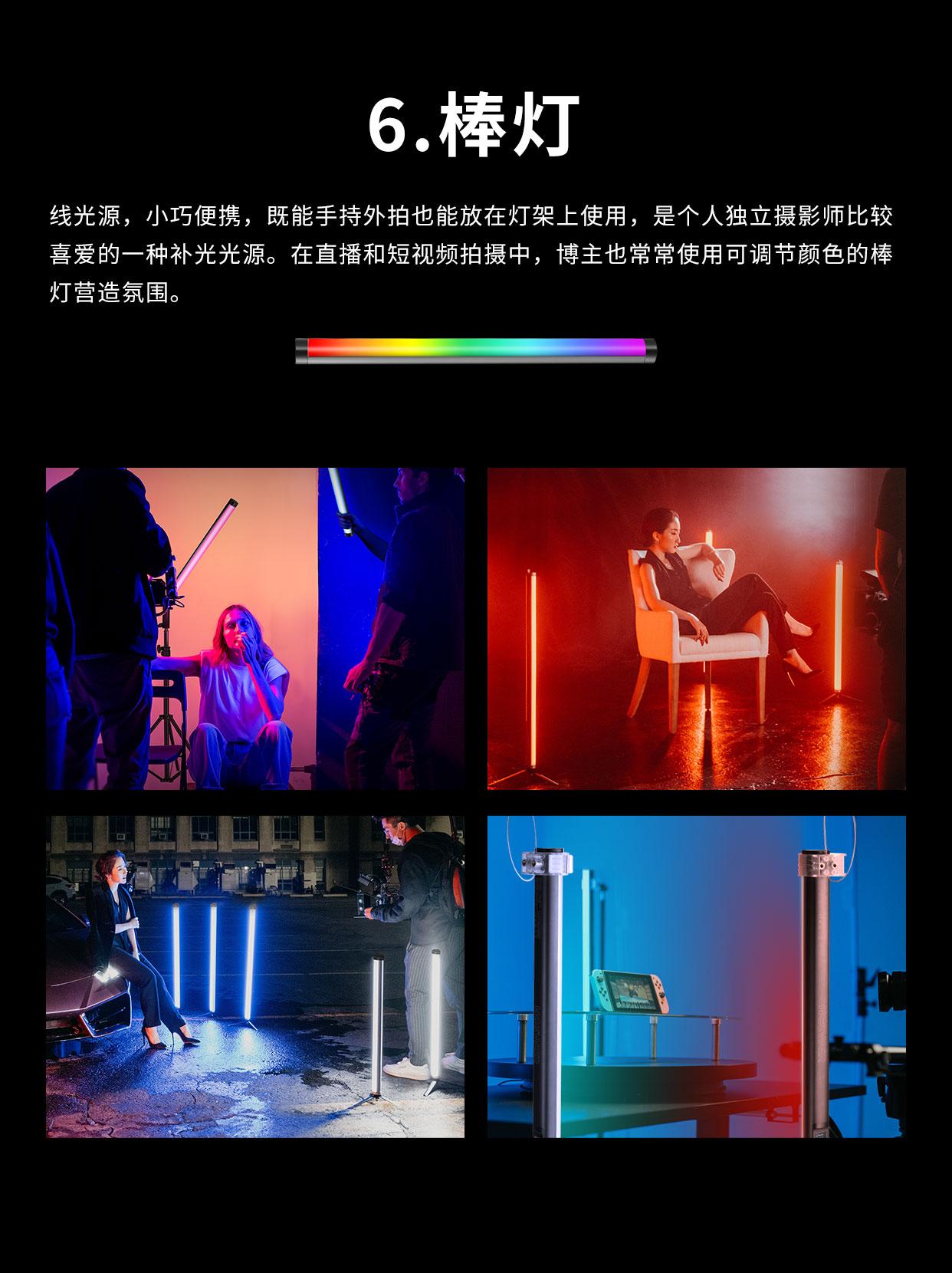 摄影灯种类太多分不清?看完这篇一次搞懂! - 知乎