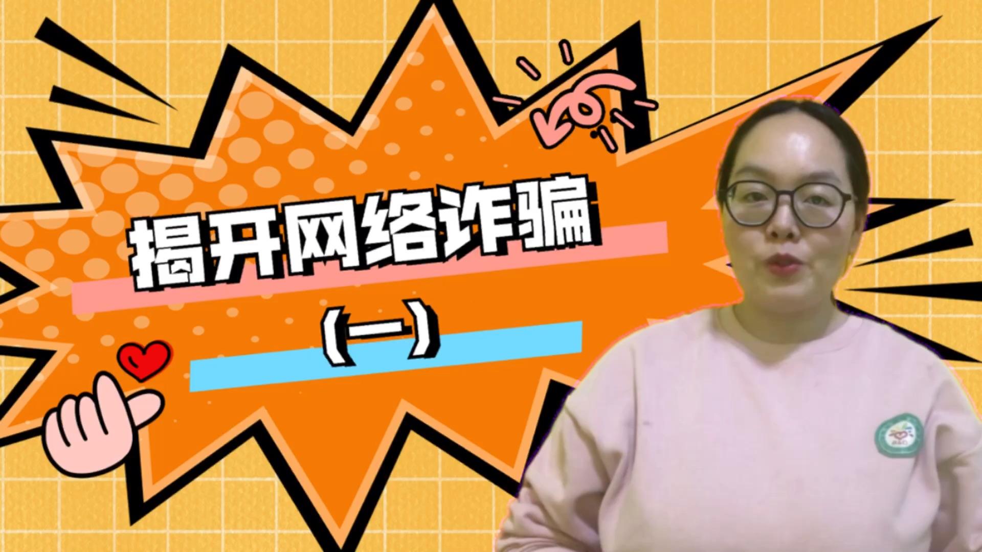 提高警惕怎么写?(提高警惕的标语)