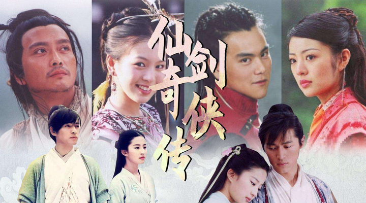 仙侠音乐 · 巅峰时期｜如听仙乐耳暂明 - 知乎