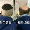 秃噜皮