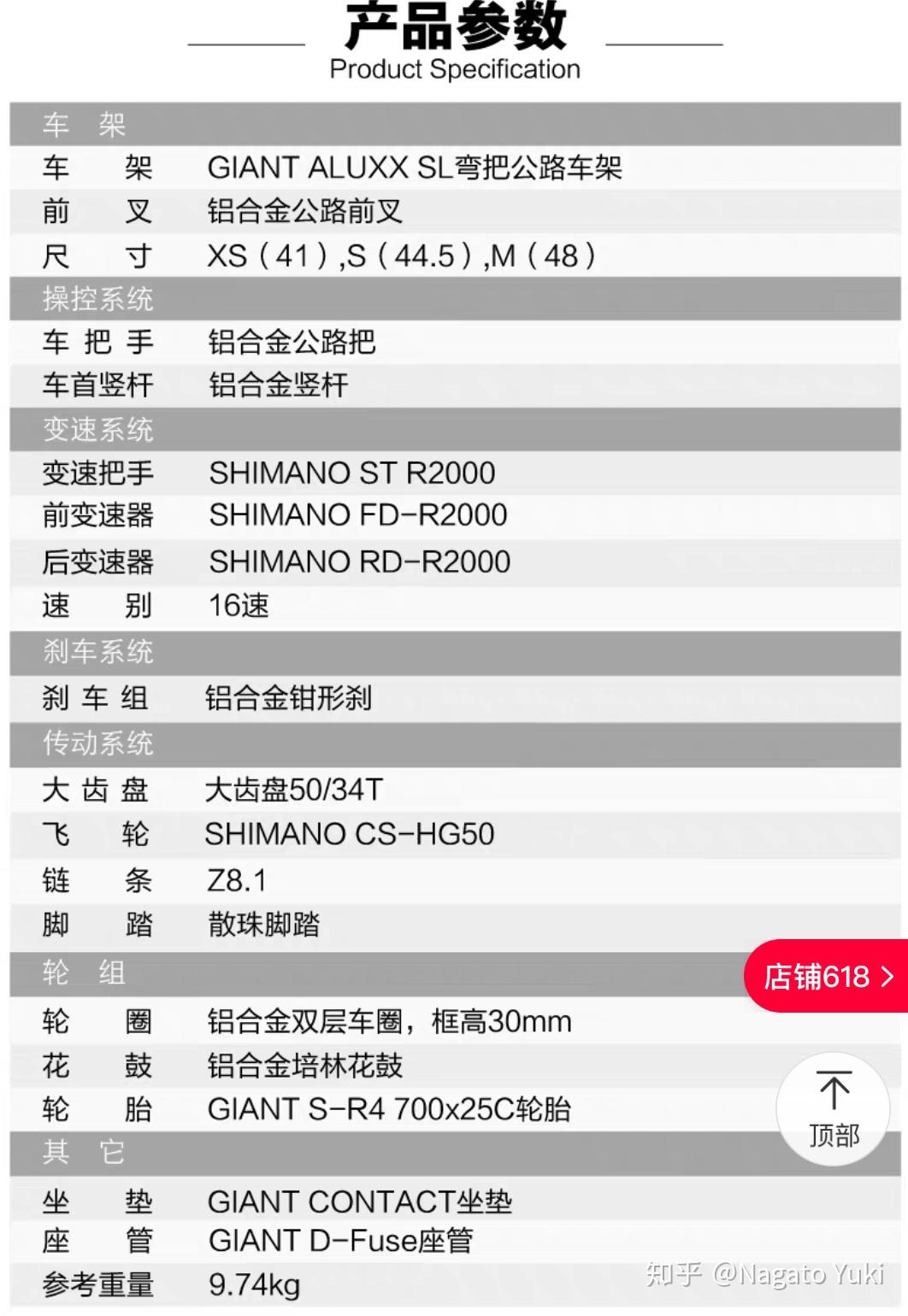 scr2配置图片