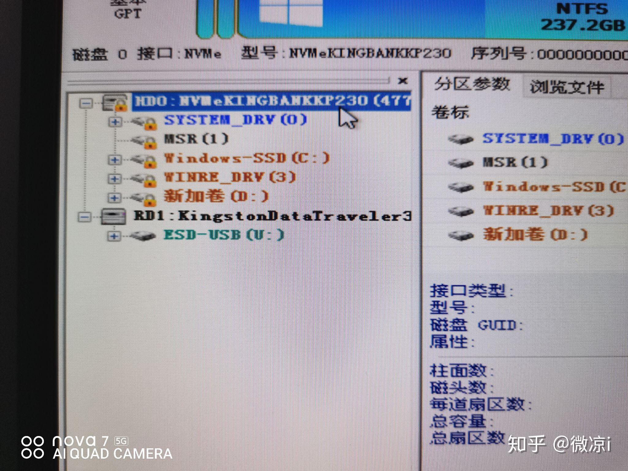 diskgenius，diskgenius扩容c盘