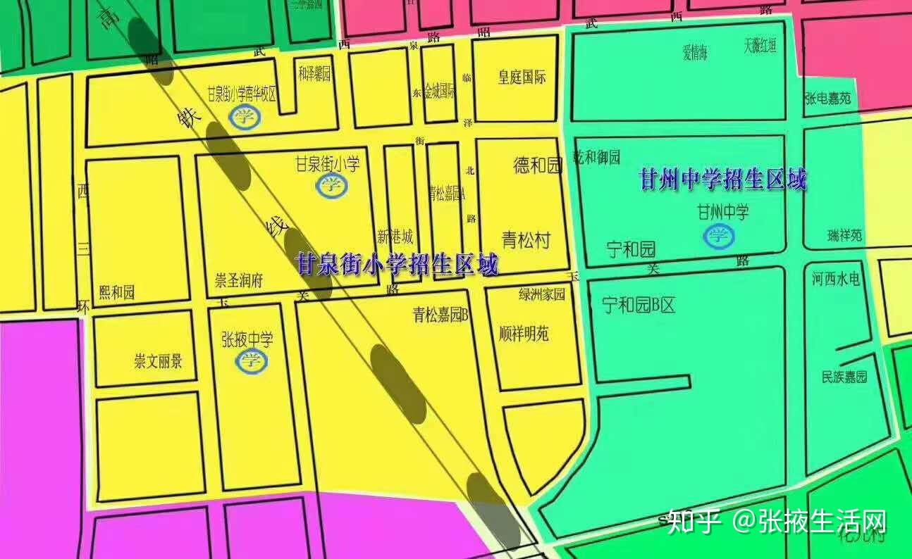 2020年甘州区城区小学一年级招生区域分布图（值得收藏） - 知乎