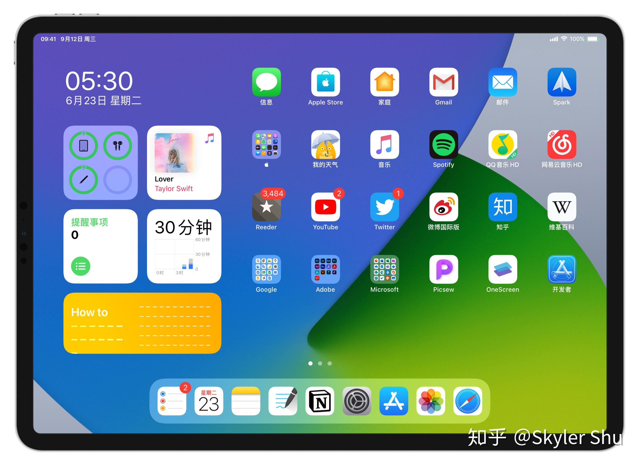如何评价苹果的ipados14系统