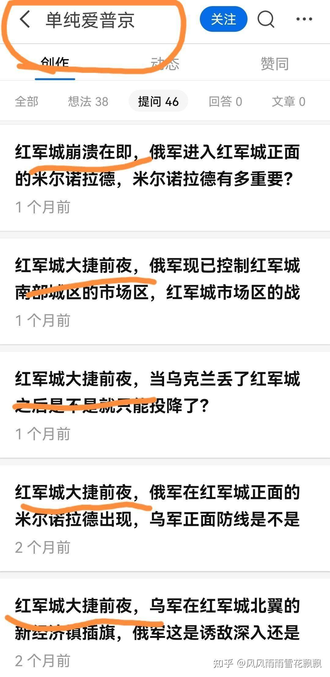 普京表示必须给乌克兰军队投降机会,如何看待普京这一发言? - 知乎