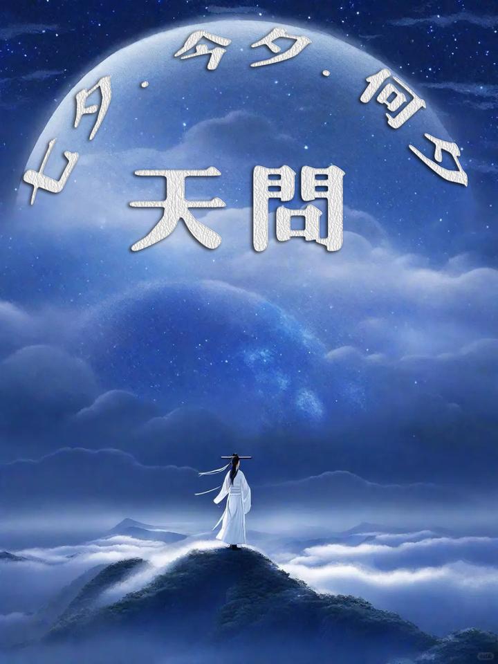 七夕.今夕.何夕——七夕诗文三篇 - 知乎