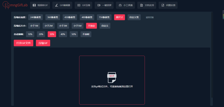 上线了新版在线GIF压缩功能,支持指定压缩大小 - 知乎