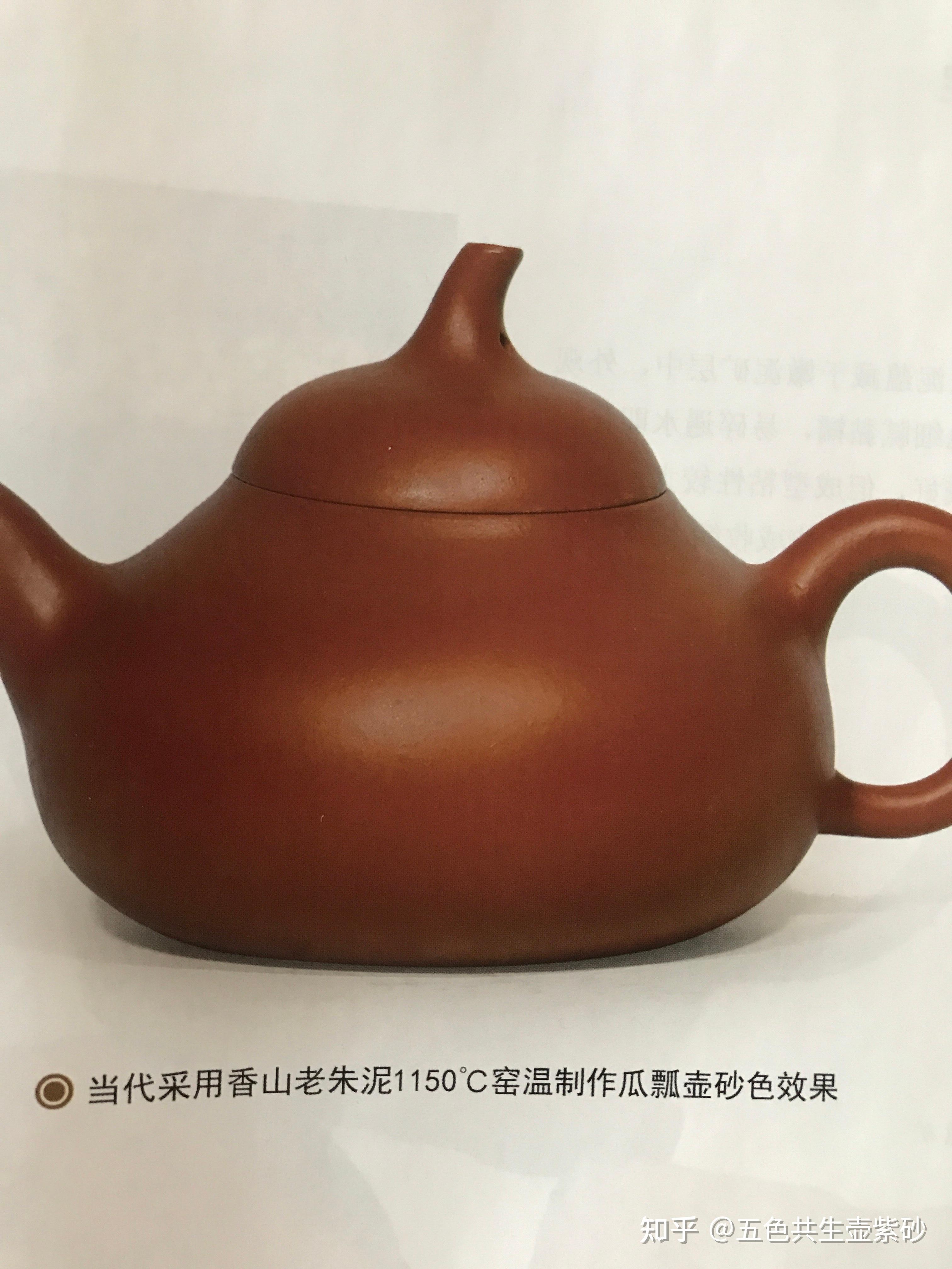 宜兴紫砂材质中的“红泥”是什么？ - 知乎