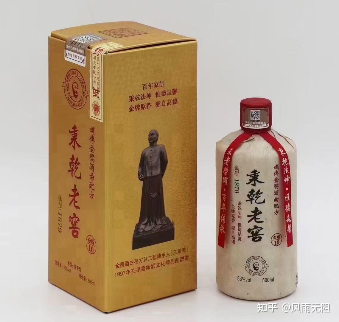 秉乾老窖怎么买?多少钱? - 知乎