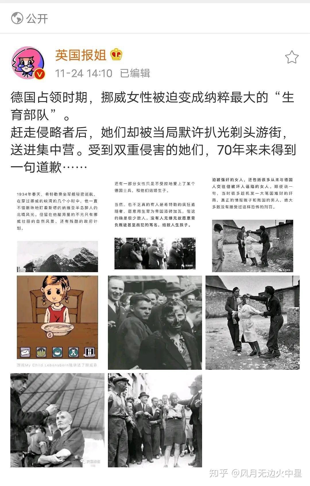 如何看待猎奇漫画作者jm已被扫黄打非部门查办