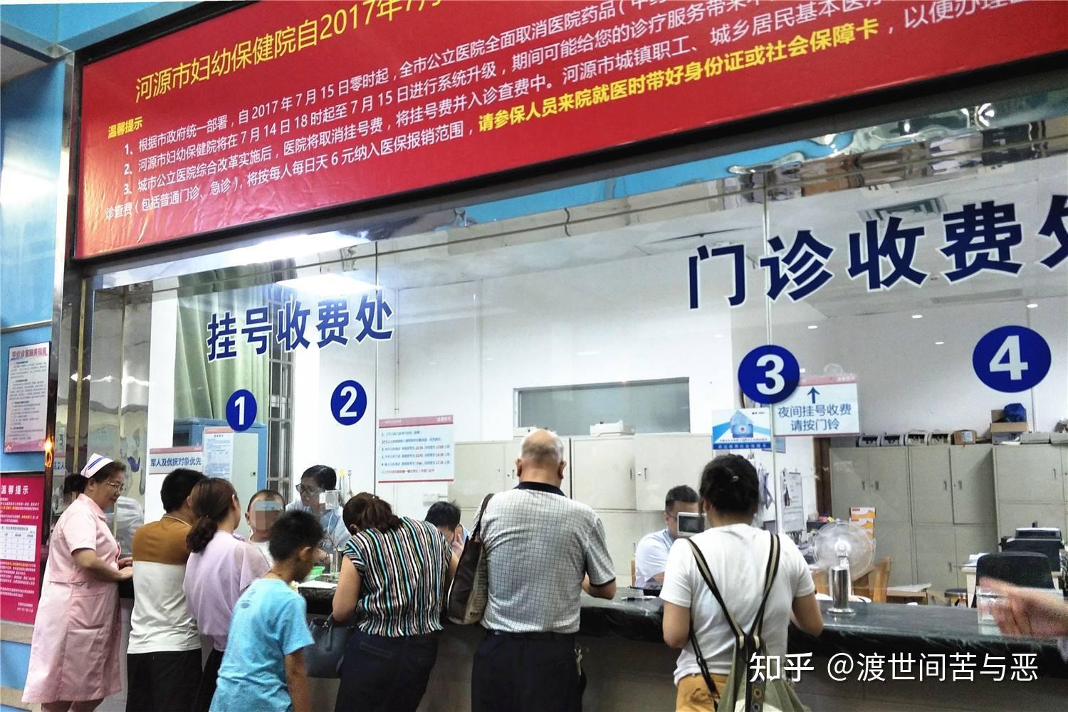 北京大学第三医院老年人看病代挂号覆盖北京全三甲的简单介绍 北京大学第三医院老年人看病代挂号覆盖北京全三甲的简单介绍
