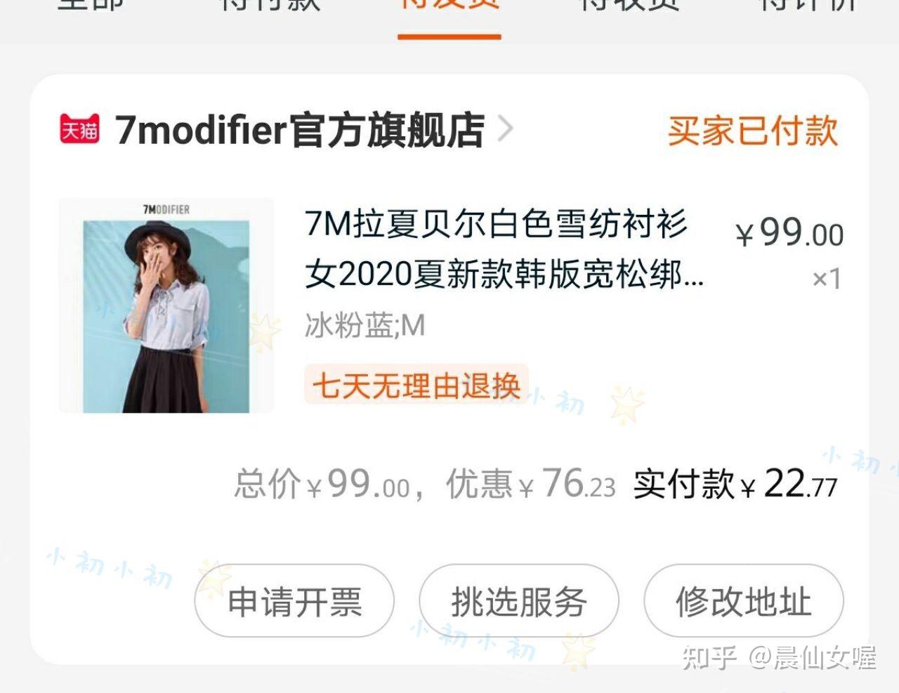 关于怎么通过线报赚钱平台呢知乎的信息 关于怎么通过线报赚钱平台呢知乎的信息