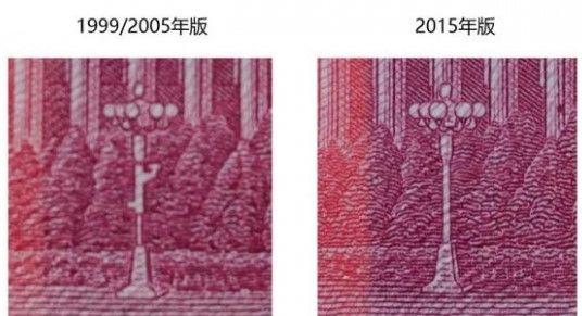 生活中还有哪些类似于「人民币上招财猫」这样的图案巧合?插图9 生活中还有哪些类似于「人民币上招财猫」这样的图案巧合?插图9