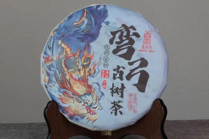 名山古寨之弯弓古树茶 - 知乎