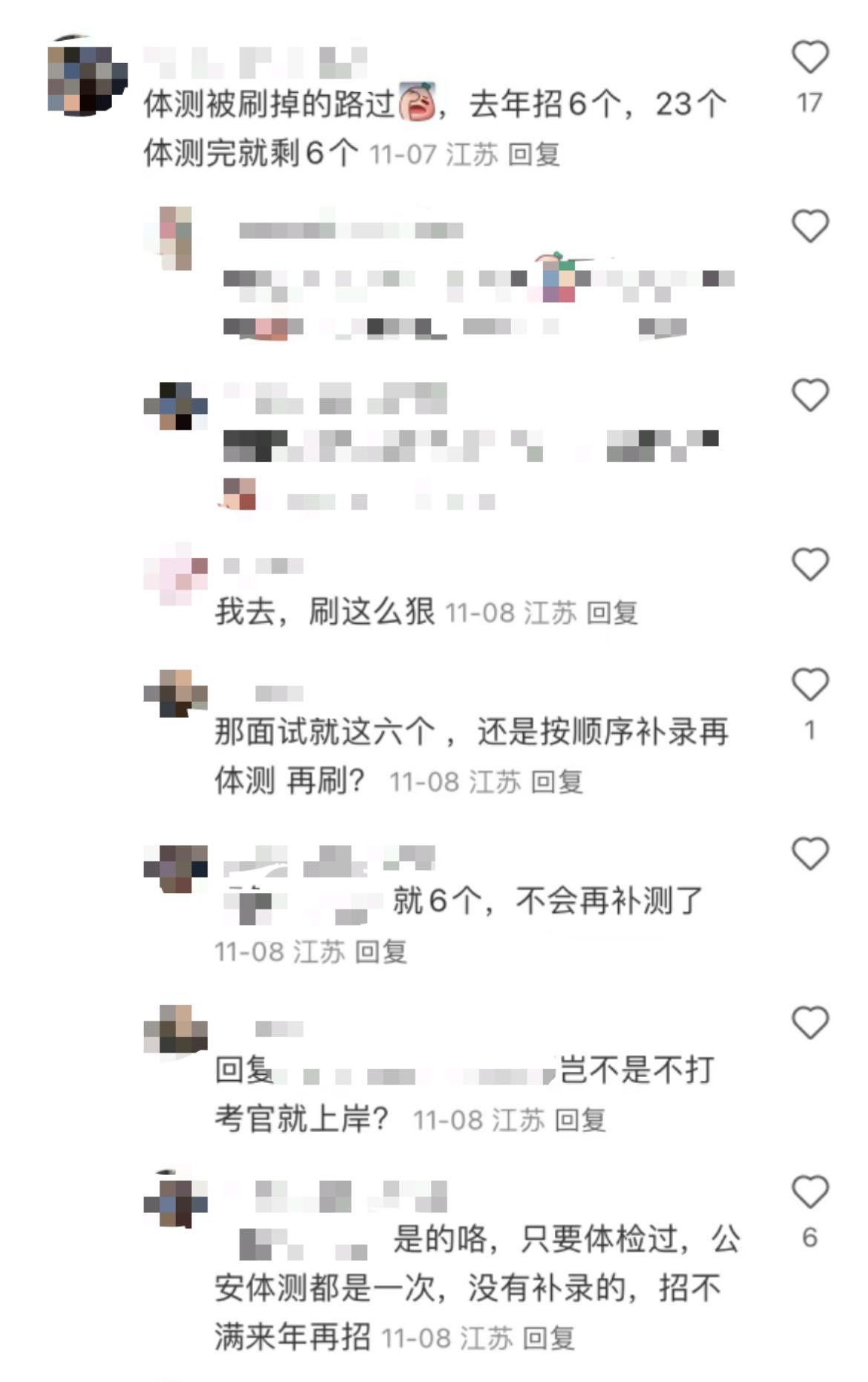 为什么考公大家都不考警察?