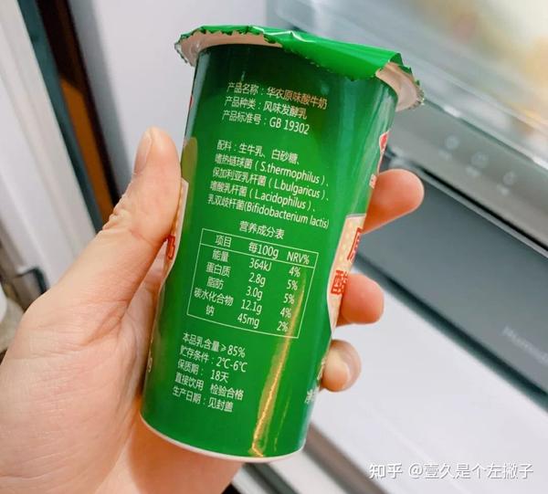 接触到的第一款高校联名美食就是华农酸奶了一,华农酸奶(由华南农业