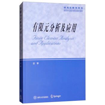 基础力学入门的必读书籍有哪些值得推荐？16