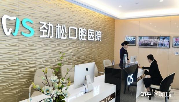 2025 北京看牙攻略！正畸 / 种植牙必看的医院清单，赶紧收藏！ - 知乎