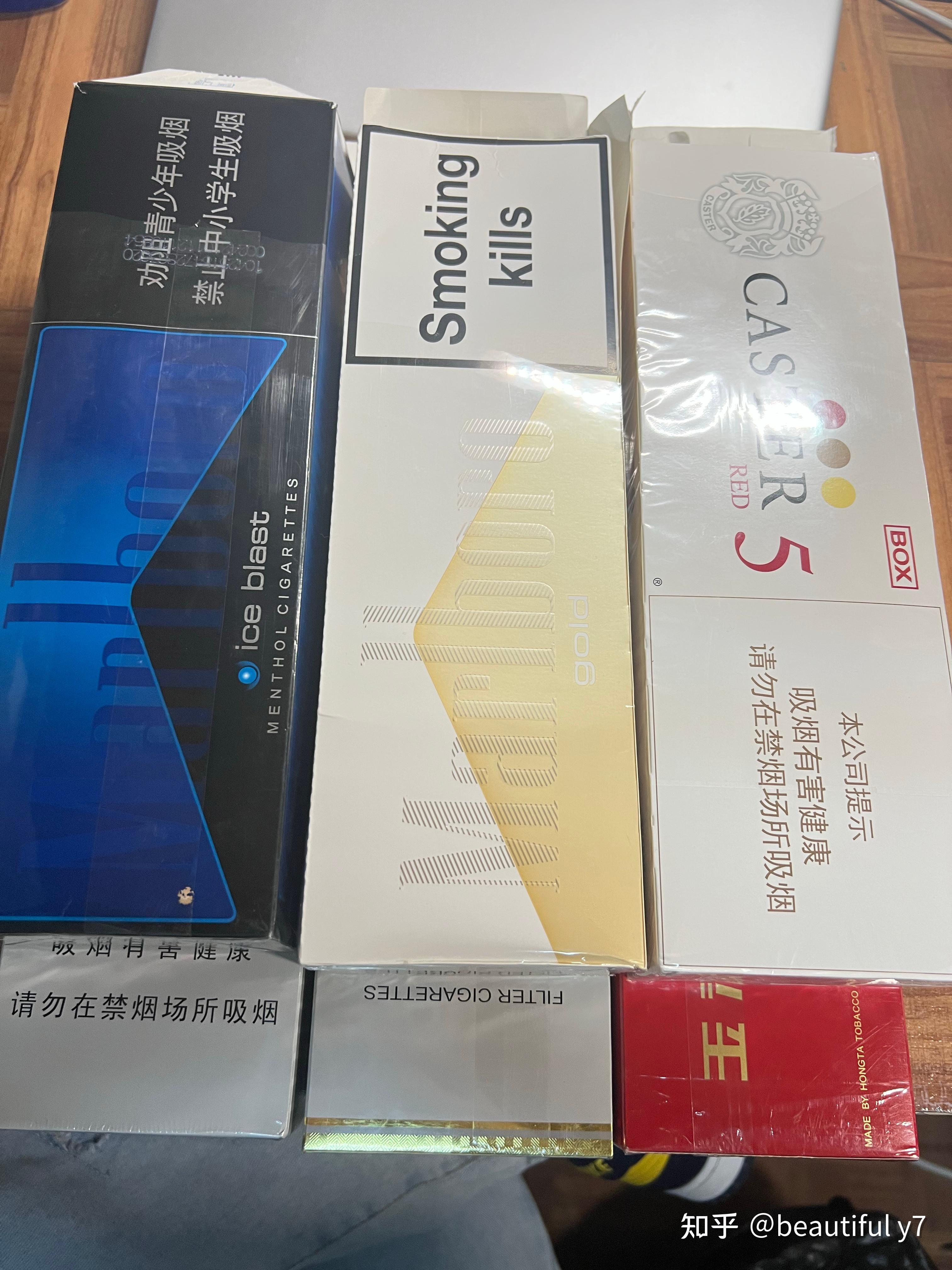 银辉香烟的价格和图片图片