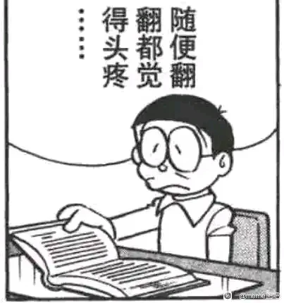 为什么学霸看书刷题都那么快？