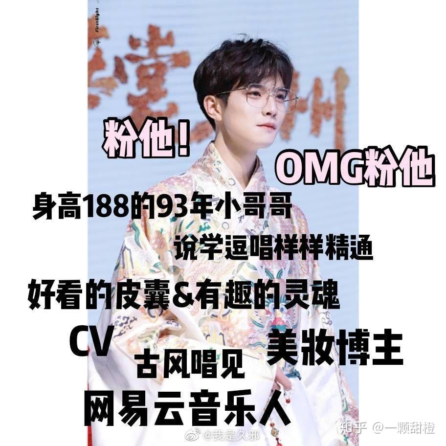 怎样评价古风歌手妖扬(王敬轩)? - 知乎