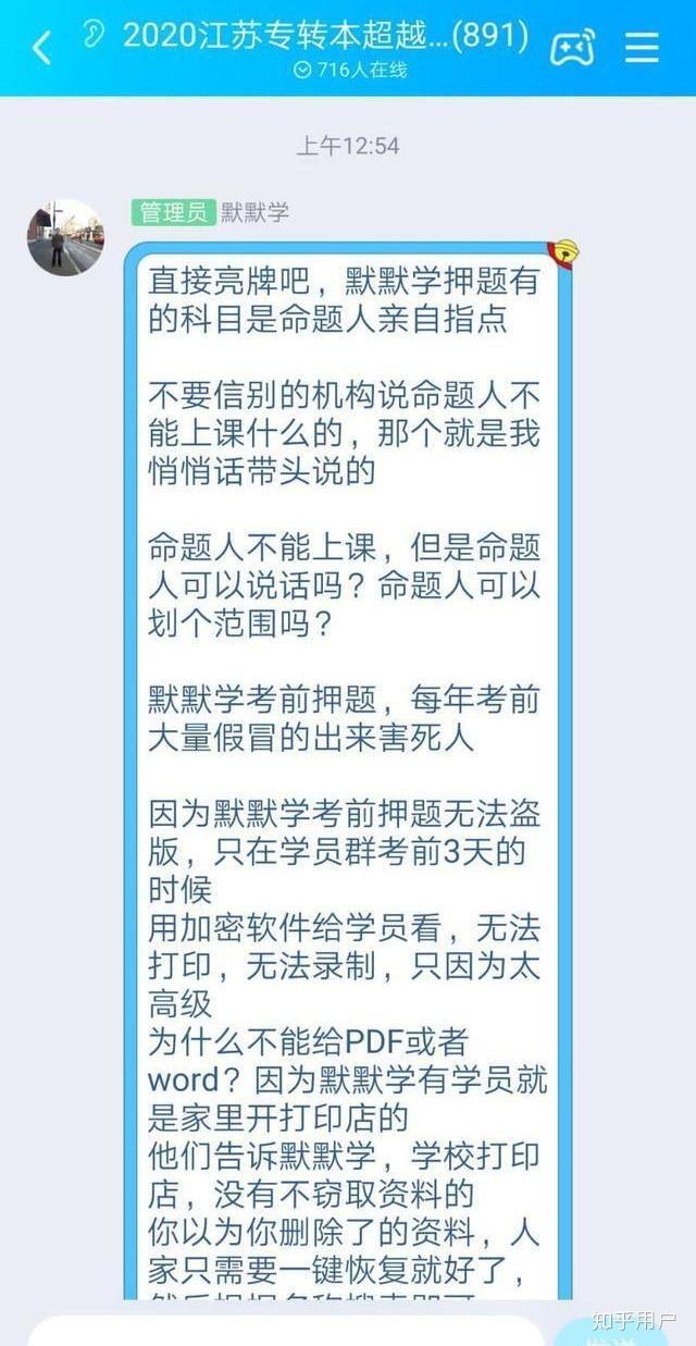 网课怎么刷不了了(为什么刷完网课了不是百分百)