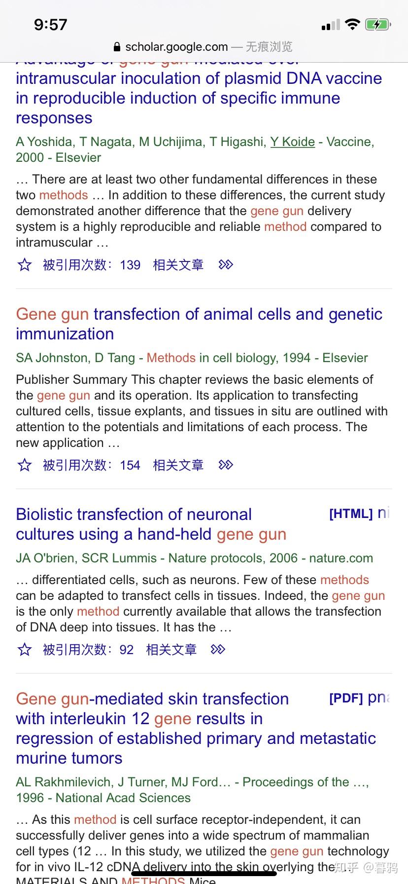 为什么基因枪法只适用于单子叶植物