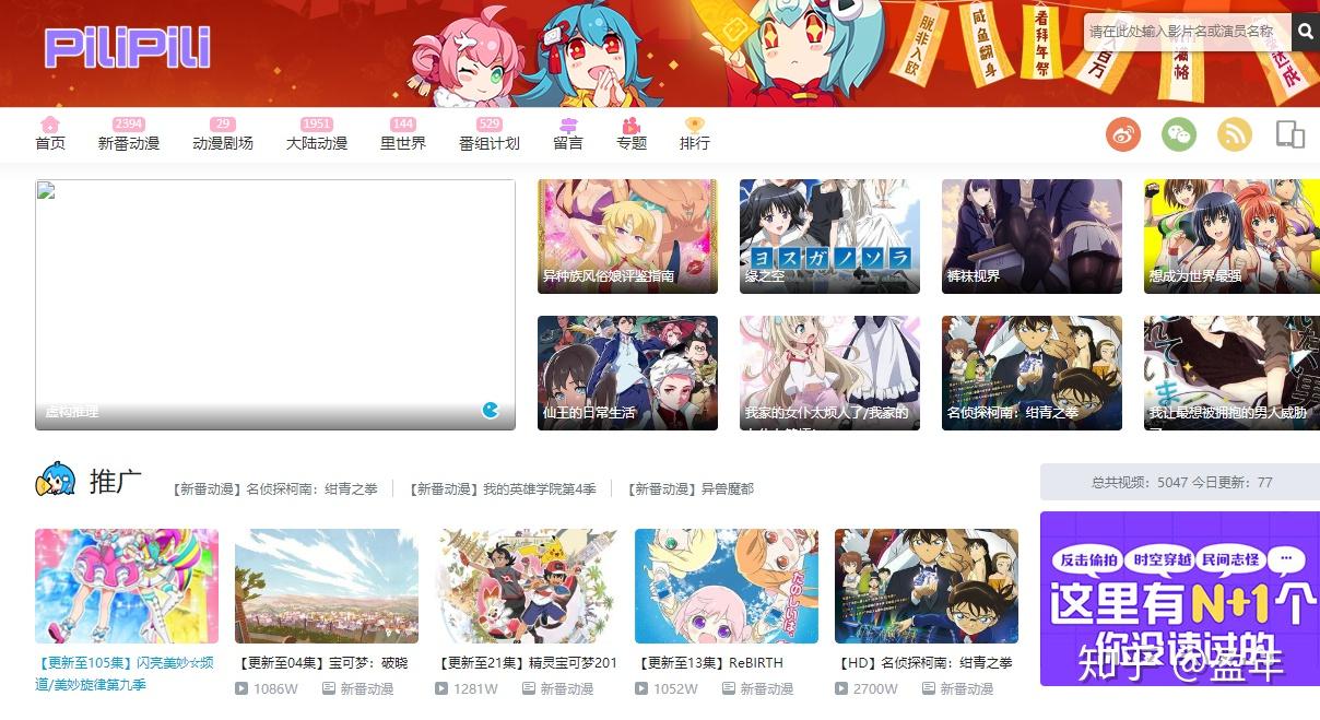 什么是a站、b站、c站、d站、e站、f站、g站、h站、i站、j站、k站、l站、m站、n站…z站? - 知乎